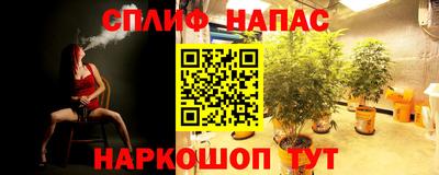 альфа пвп VHQ Балаково