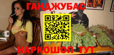 кокаин премиум Балахна