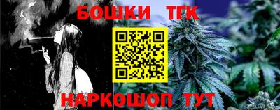 дмт Балашиха