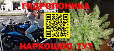 гашиш Балашиха