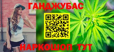 альфа пвп VHQ Балаково