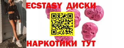 кокаин премиум Балахна