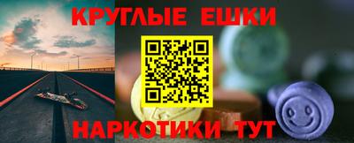 кокаин премиум Балахна