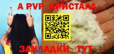 MDMA Абакан