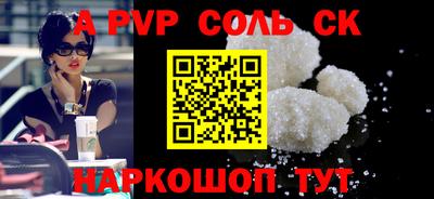 прущая мука Балаково