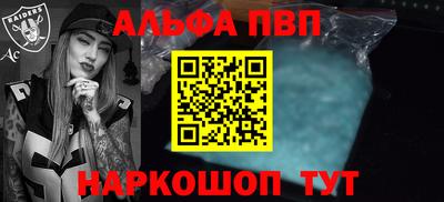 прущая мука Балаково
