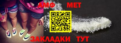 прущая мука Балаково