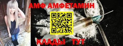меф VHQ Гагарин