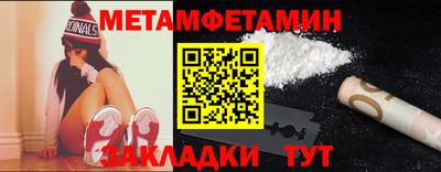 прущая мука Балаково