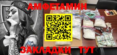 альфа пвп VHQ Балаково