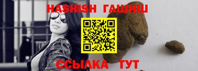 альфа пвп VHQ Балаково