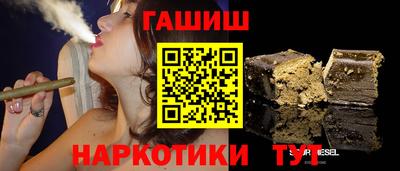 гашиш Балашиха