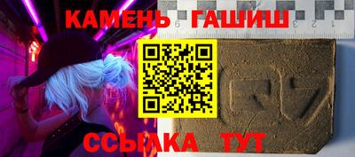 гашиш Балашиха