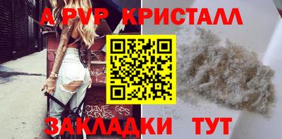 прущая мука Балаково