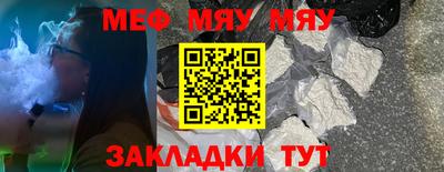 дмт Балашиха