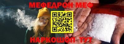 прущая мука Балаково