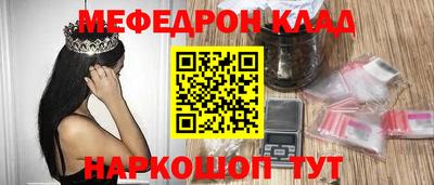 прущая мука Балаково