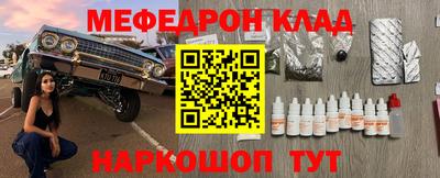 кокаин премиум Балахна