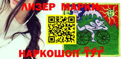 альфа пвп VHQ Балаково