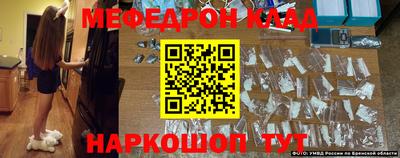 прущая мука Балаково