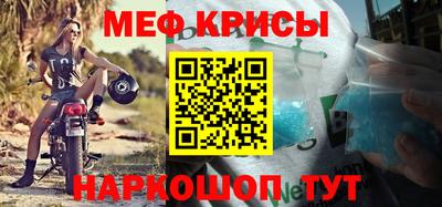 прущая мука Балаково