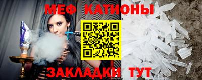 альфа пвп VHQ Балаково