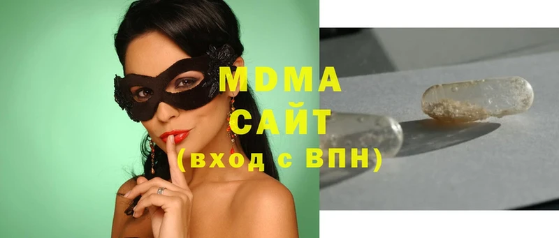 MDMA молли  Богданович 