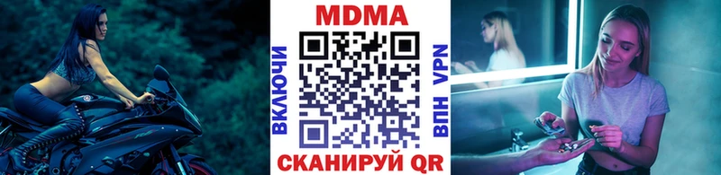MDMA молли  Богданович 