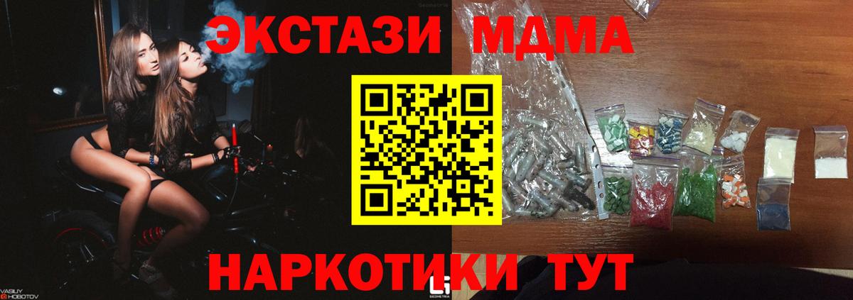 МДМА молли Богданович