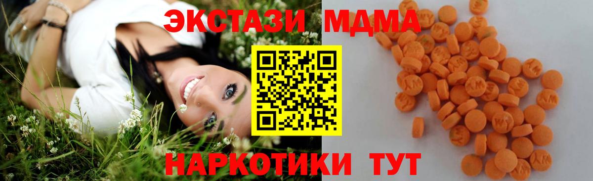 ГАШИШ  Конопля  Богданович  Меф  Ketamine  Cocaine  ГАШ  Мефедрон  Вход с VPN  МЕТ  Codein  МАРИХУАНА  Alpha-PVP  МДМА 