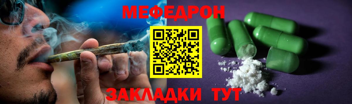 МЕФ мука Богданович