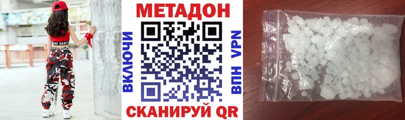 blacksprut как зайти  что такое наркотик  Богданович  МЕТАДОН кристалл 