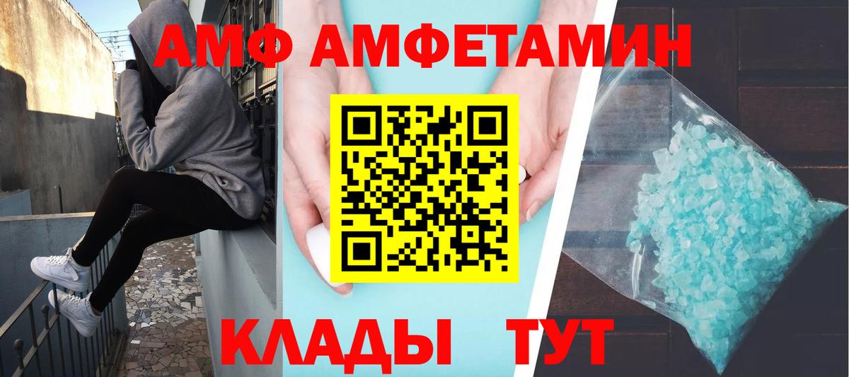 Метамфетамин  Богданович  Первитин винт 