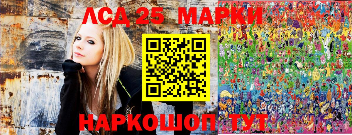 Марки NBOMe 1,8мг  Вход с VPN  купить закладку  Богданович 