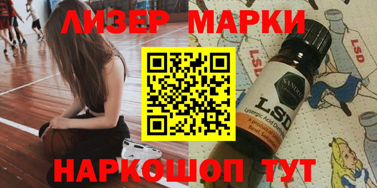 Марки N-bome 1,5мг Богданович