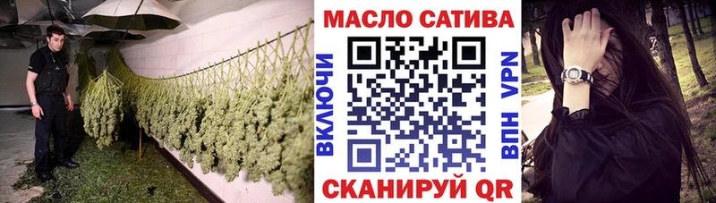 ТГК жижа  закладки  Богданович 
