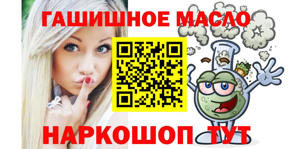 Дистиллят ТГК Wax  ТГК концентрат  закладки  Вход с VPN  Богданович 