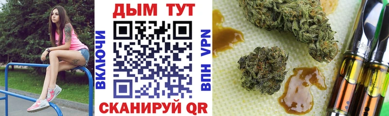 кракен ссылки  магазин  наркотиков  Богданович  Марихуана SATIVA & INDICA 