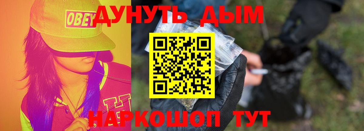 Канабис индика  Канабис THC 21%  Канабис AK-47  Канабис THC 21%  Богданович 